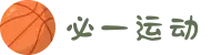 必一·运动(b-Sports)官方网站